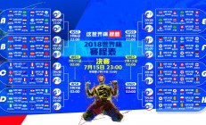 开云体育在线-字母哥爆发，山西队强势晋级—快船，那一夜成为传奇的背景板