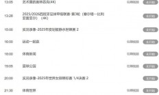 开云体育APP下载-关于黑山共和国队实力强劲，成功晋级的信息