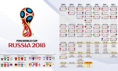 开云在线直播-跨界传奇，当摩纳哥淘汰拉齐奥之夜，拉什福德在NBA季后赛接管比赛