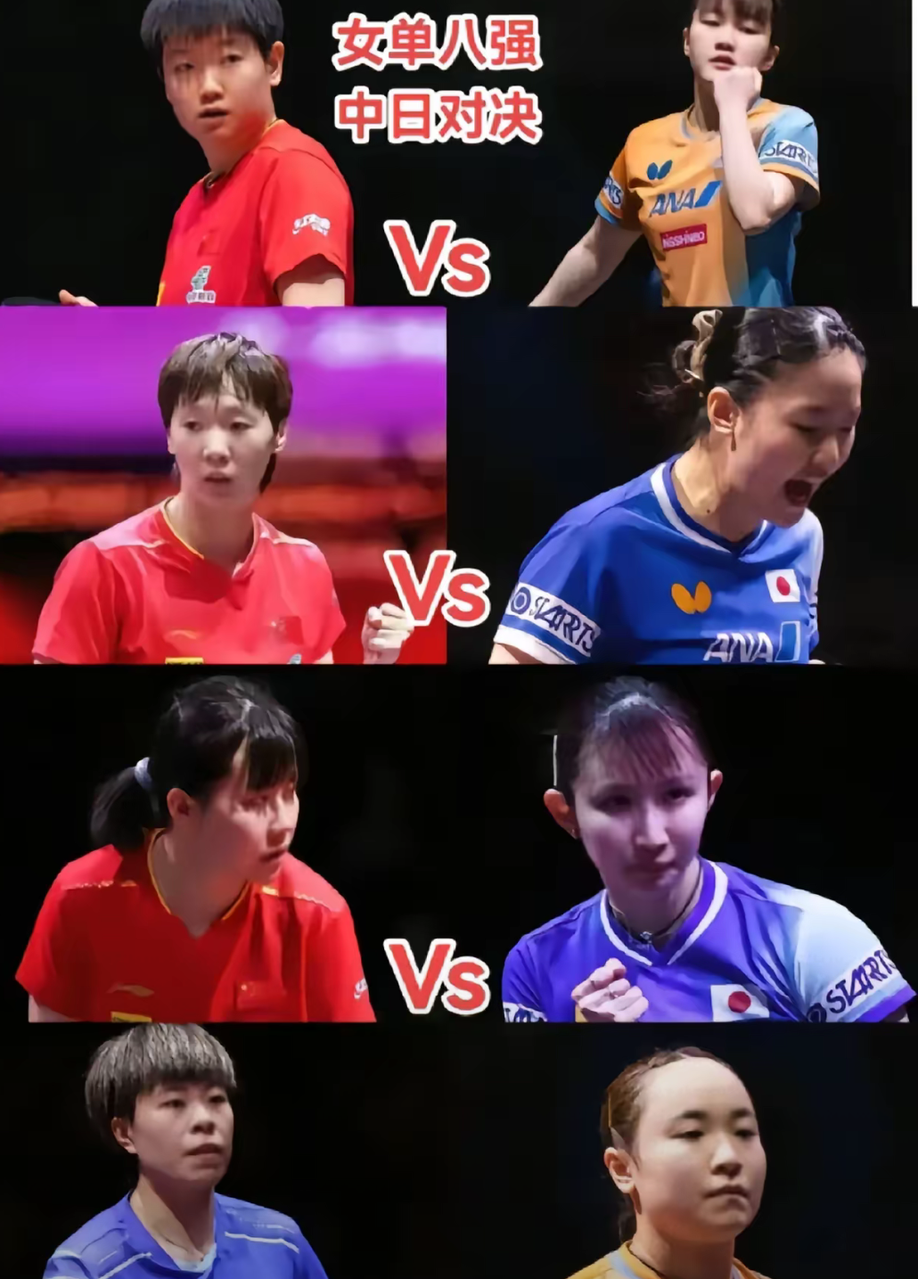 韩国乒乓球队绝杀日本乒乓球队，波尔制霸全场的简单介绍