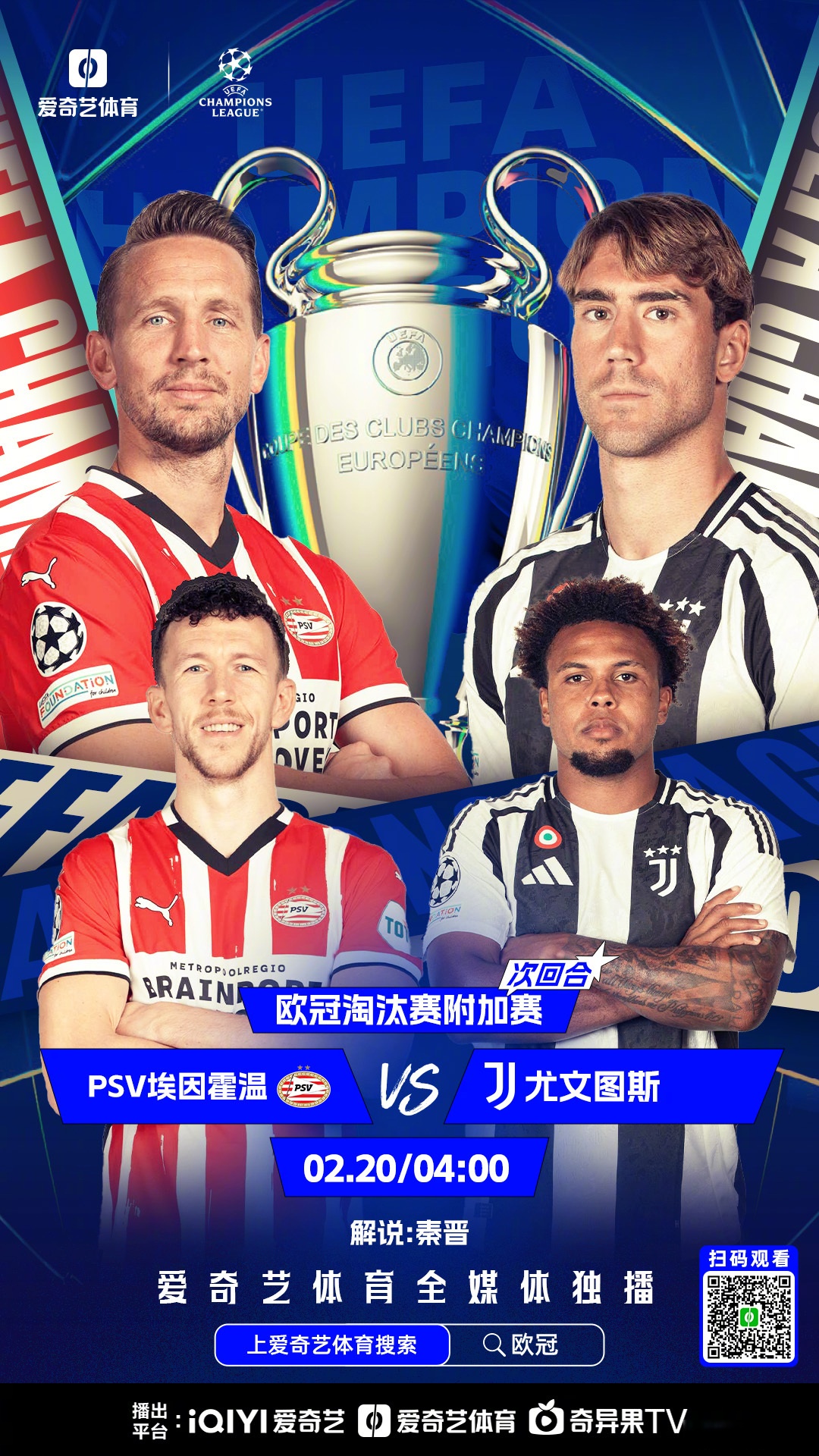 艾因霍温0-3惨败,战绩不尽如意 艾因霍温0-3惨败,战绩不尽如意