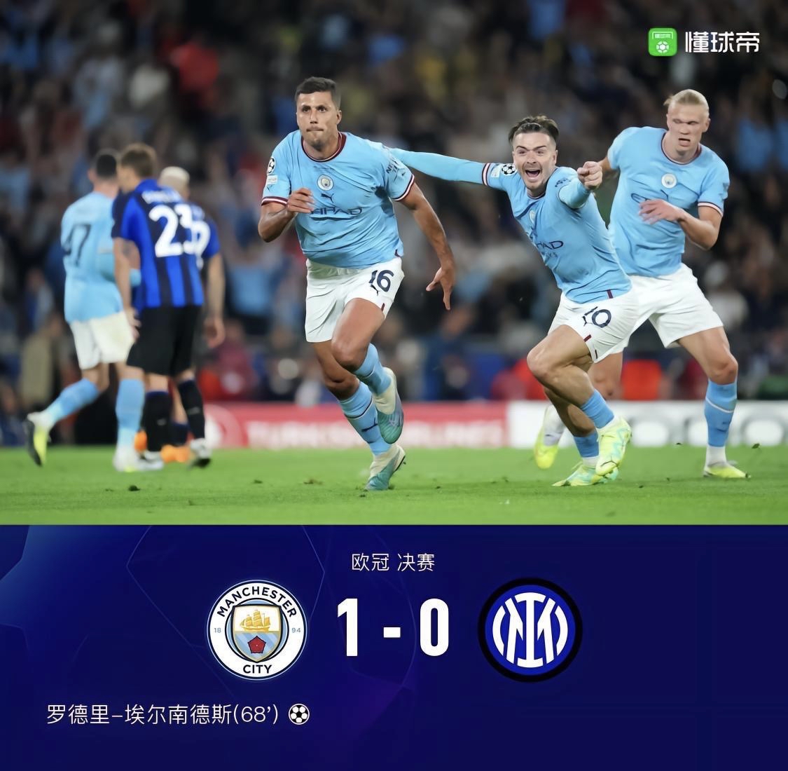 欧冠冠军赛赞助商重新签约的简单介绍