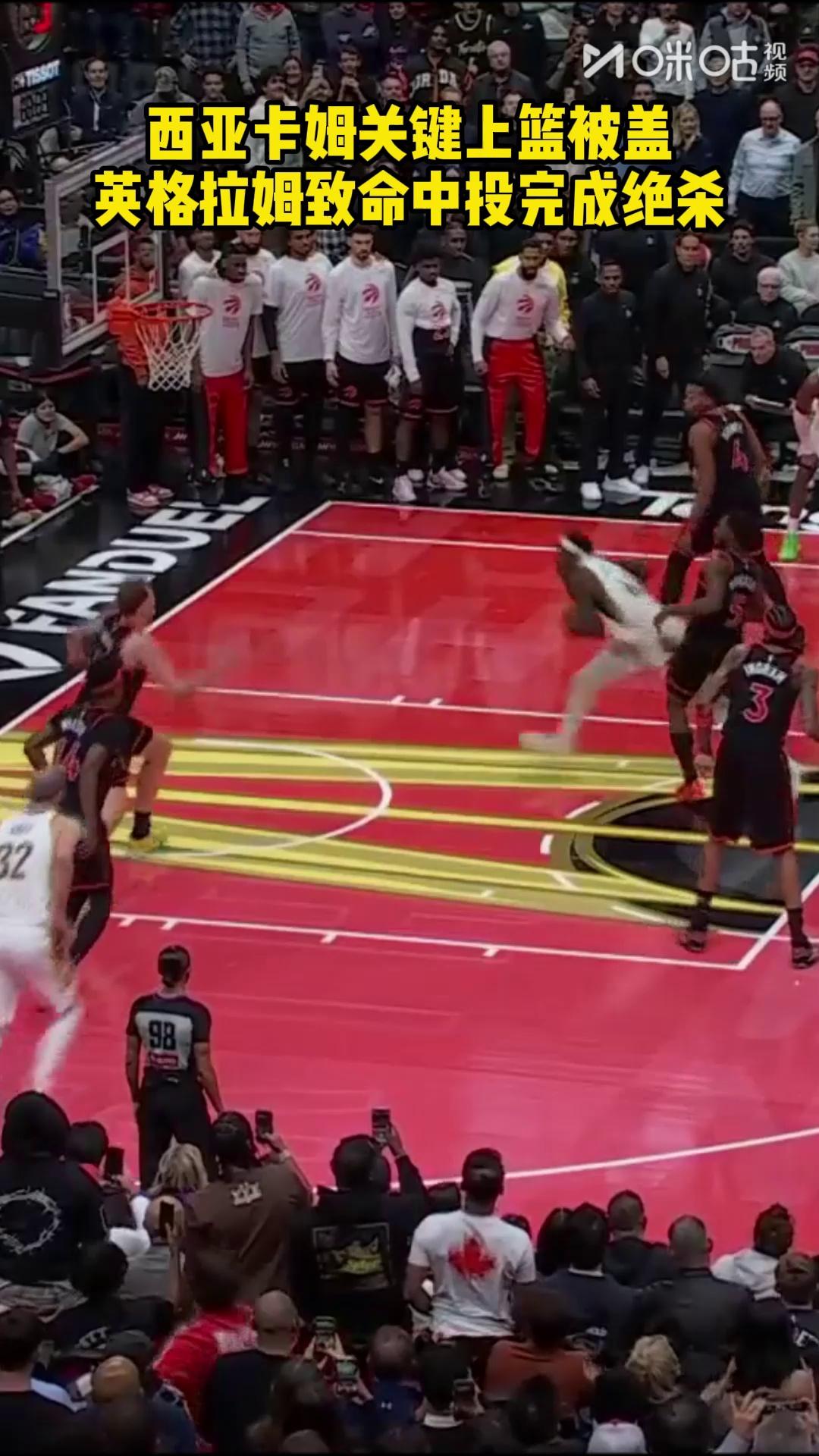 包含四川队完胜太阳，西亚卡姆关键制胜的词条